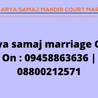 Arya samaj Marriage Ghziabag